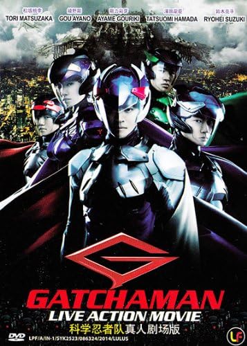 Amazon.com: Gatchaman Complete Collection : Brian Jepson, Luci